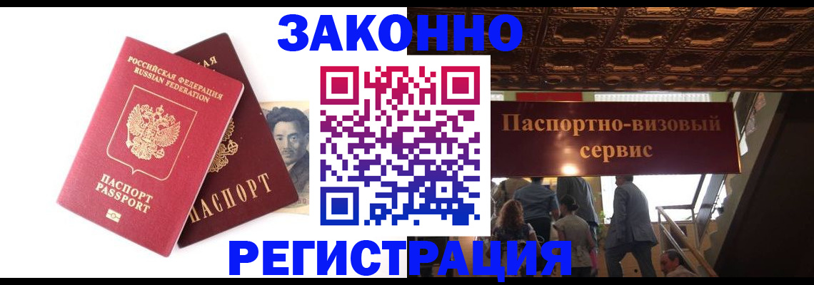 регистрация для дет. сада в Балашихе